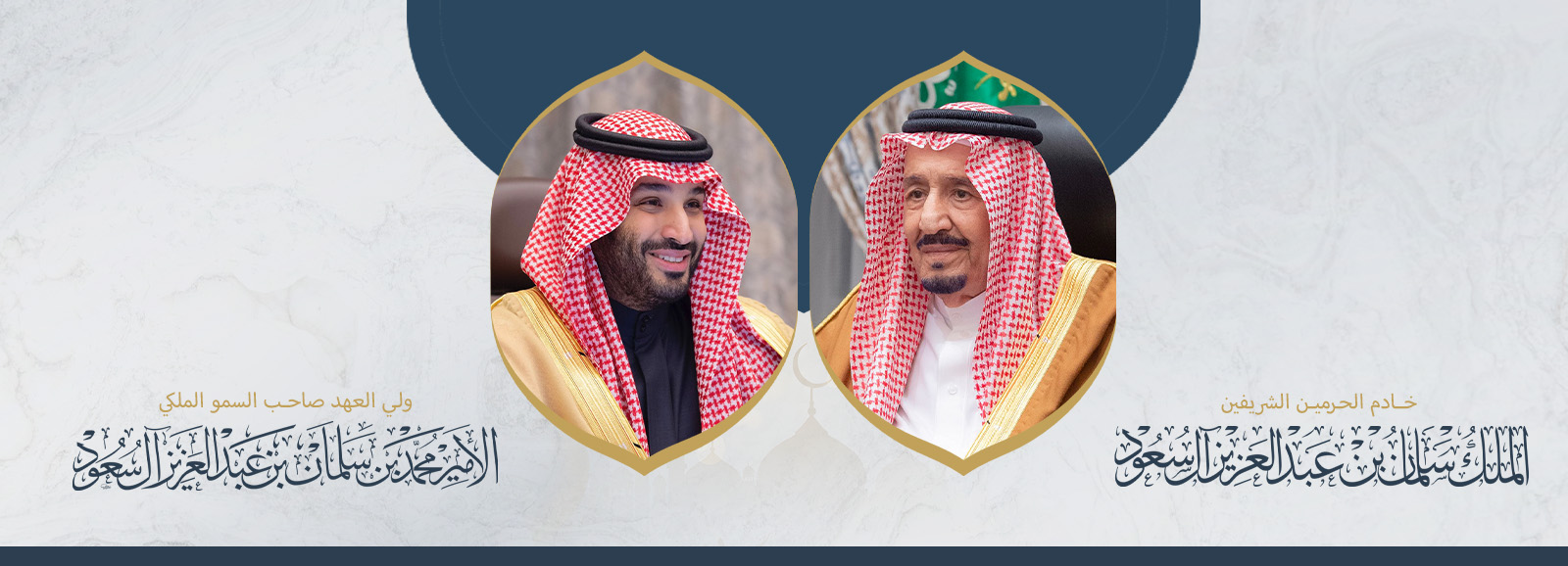 جمعية الدعوة والإرشاد وتوعية الجاليات بمحايل عسير