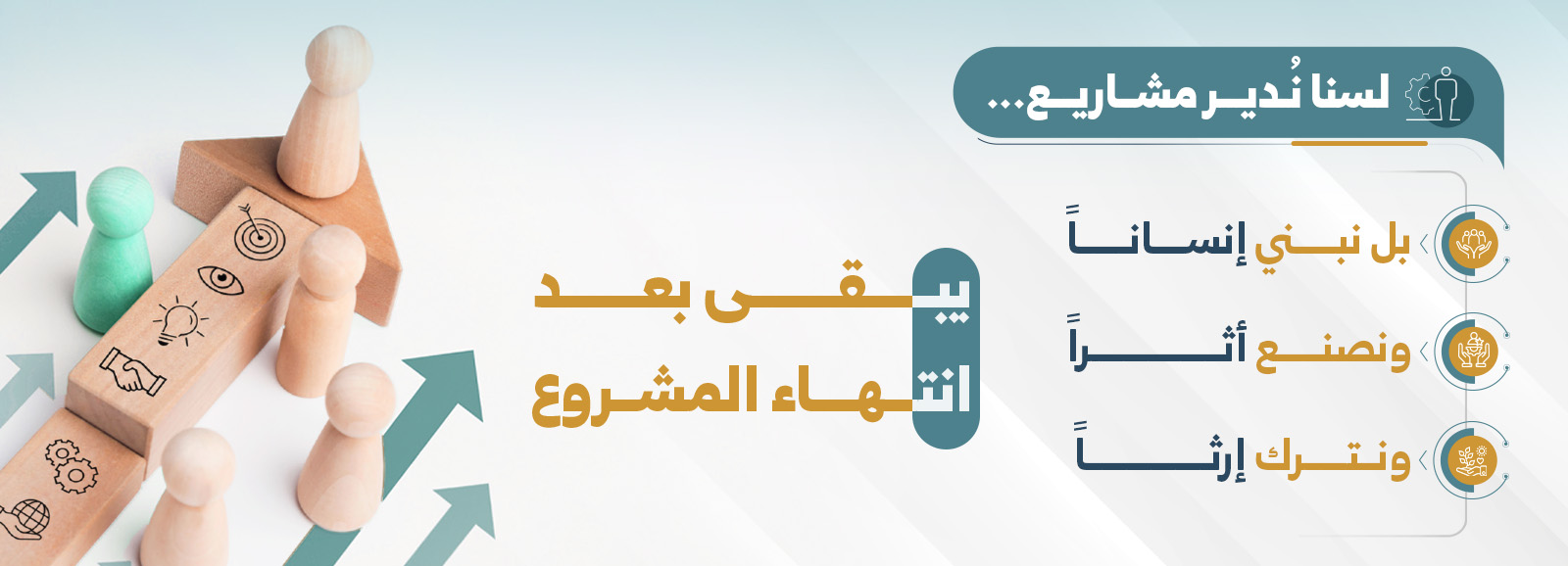 جمعية الدعوة والإرشاد وتوعية الجاليات بمحايل عسير
